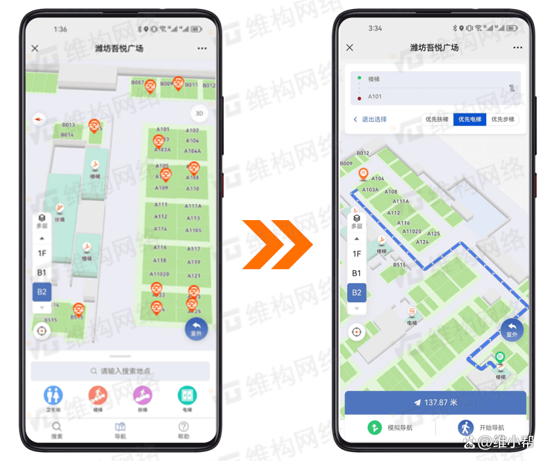 反向寻车解决方案 告别停车难与找车慢，导航终端精准引导直达车位