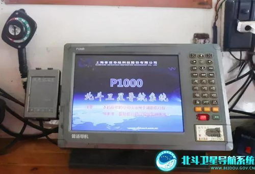 惠泽天下的北斗之光 深度解读中国自主导航终端的时代价值与技术突破