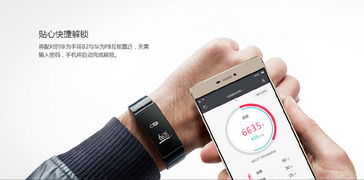 华为终端产品走俏潍坊，P8手机一货难求引领市场热潮