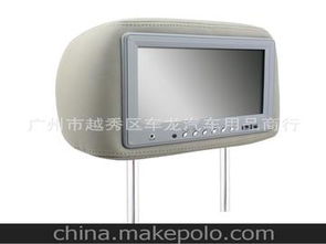 车载显示器9寸供应商、价格与批发市场导航终端指南