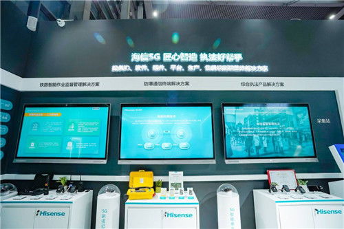 海信5G安防终端Z50与D50双双荣获金鼎奖，彰显公共安全行业技术标杆地位